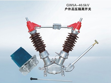 GW5A-40.5kV